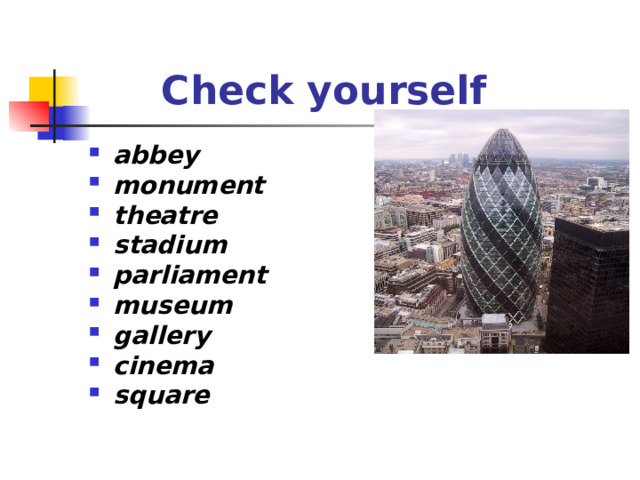 Check yourself abbey monument theatre stadium parliament museum gallery cinema square