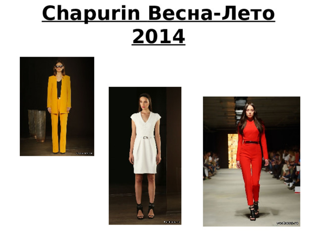 Chapurin Весна-Лето 2014