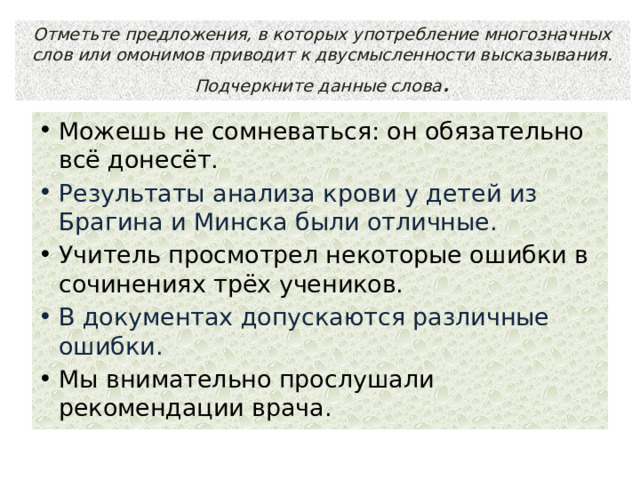 Пользуясь диаграммой работоспособности в течение рабочей недели отметьте только ложные высказывания