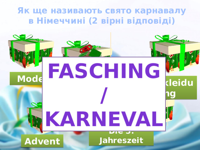 Як ще називають свято карнавалу в Німеччині (2 вірні відповіді) Fasching/ Karneval Mode Verkleidung Fasching Die 5. Jahreszeit Advent
