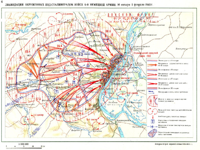 План контрнаступления советских войск на Сталинград