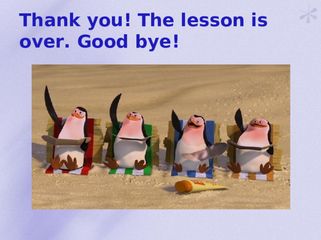 Урок ис. The Lesson is over. Картинка the Lesson is over. The Lesson is over Goodbye картинки. The Lesson is over Goodbye.