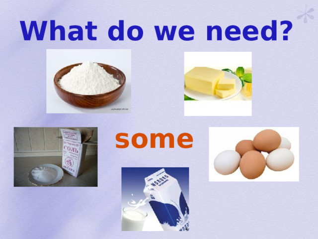 What do we need? some