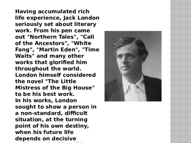 Having accumulated rich life experience, Jack London seriously set about literary work. From his pen came out 