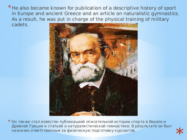 гана нападающий. He also became. кристиану роналду торс. фильм rondo 2018. люпен 3 фудзико.