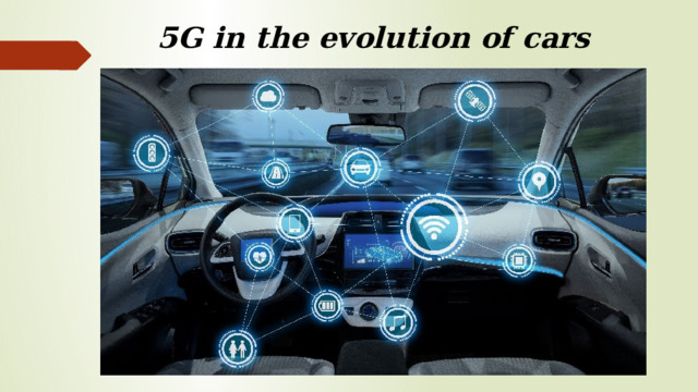 5G in the evolution of cars
