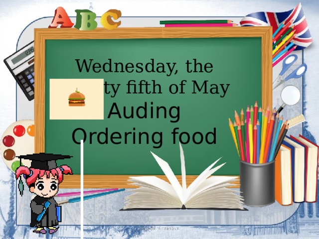 Wednesday, the twenty fifth of May Auding Ordering food