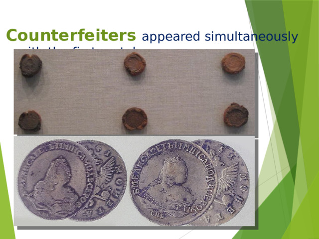 Counterfeiters appeared simultaneously with the first metal money.
