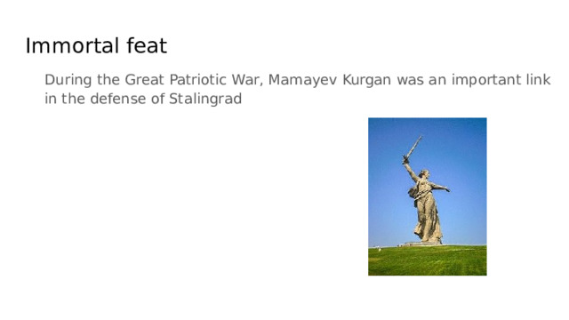 Immortal feat During the Great Patriotic War, Mamayev Kurgan was an important link in the defense of Stalingrad