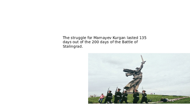 The struggle for Mamayev Kurgan lasted 135 days out of the 200 days of the Battle of Stalingrad.