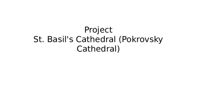 Project  St. Basil's Cathedral (Pokrovsky Cathedral)