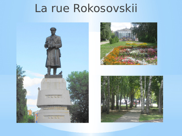 La rue Rokosovskii