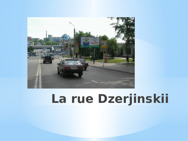 La rue Dzerjinskii