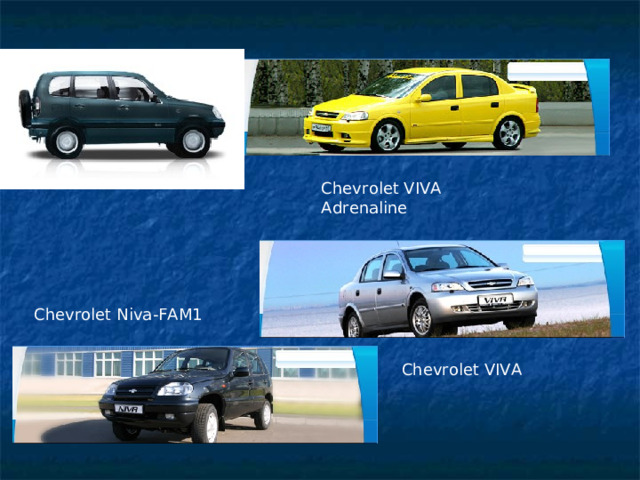 Chevrolet VIVA Adrenaline Chevrolet Niva - FAM1 Chevrolet VIVA