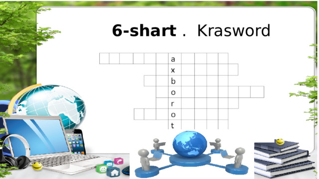 6-shart . Krasword