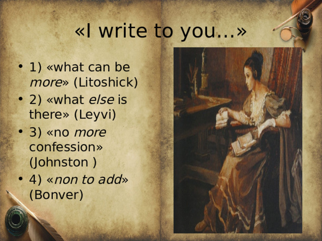 «I write to you…»