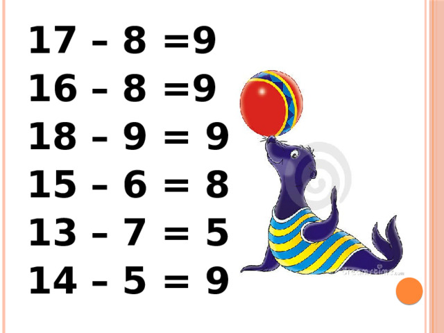 17 – 8 =9 16 – 8 =9 18 – 9 = 9 15 – 6 = 8 13 – 7 = 5 14 – 5 = 9