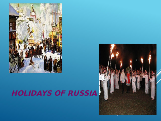 HOLIDAYS OF RUSSIA