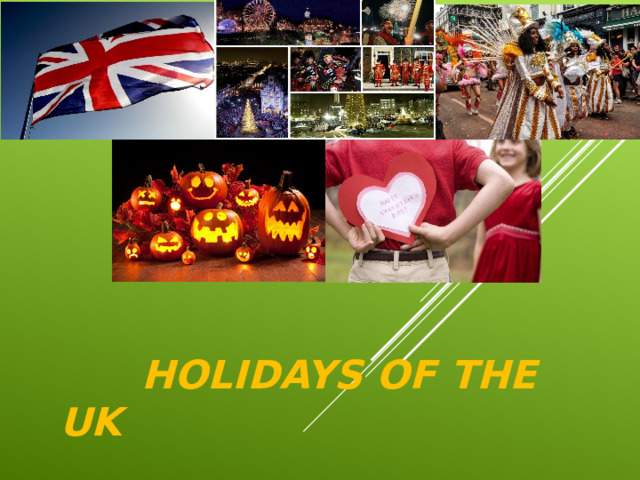 Holidays of the UK