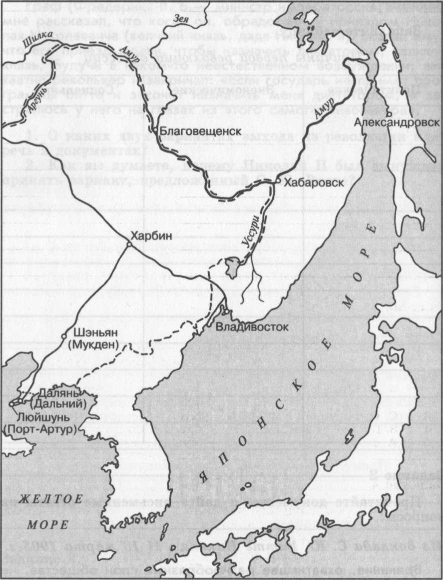 Контурная карта русско японская война 1904 1905 сделанная