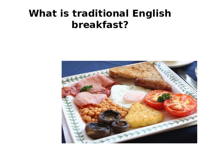 What is traditional English breakfast?