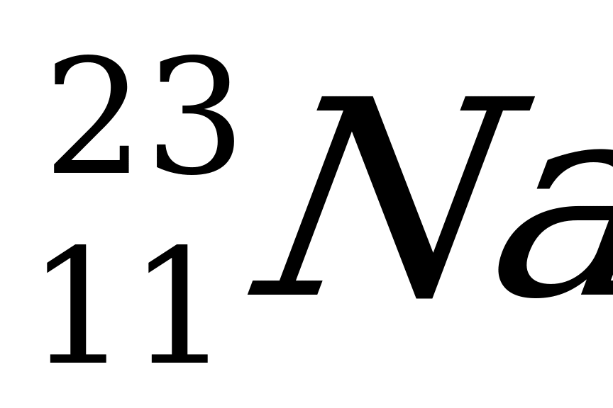 Каков состав ядер натрия 23/11 na фтора.