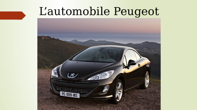 L’automobile Peugeot