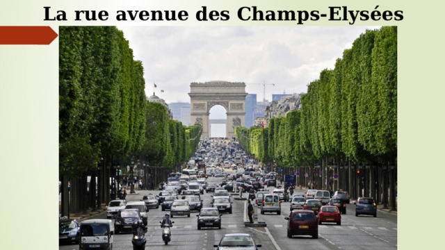 La rue avenue des Champs-Elysées