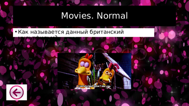 Movies. Normal