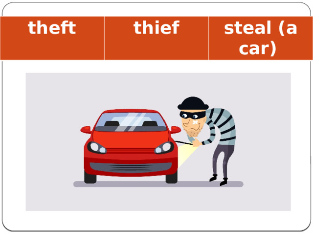 theft thief steal (a car)