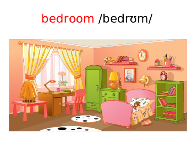 bedroom /bedrʊm/
