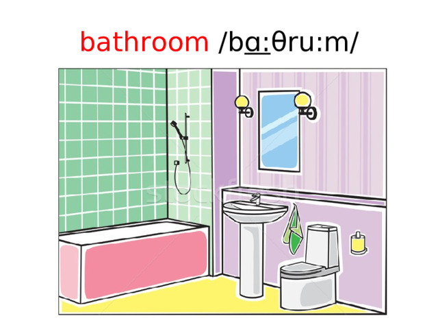 bathroom /b ɑ: θ ru:m/
