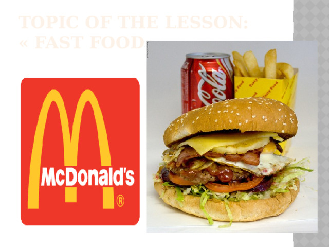 Topic of the lesson:  « Fast food».