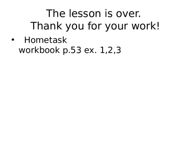 The lesson is over.  Thank you for your work!