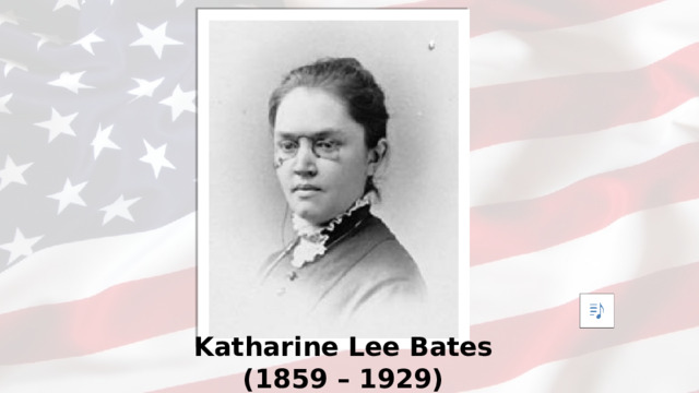 Katharine Lee Bates  (1859 – 1929)