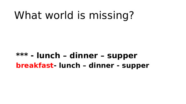 What world is missing?   *** - lunch – dinner – supper breakfast - lunch – dinner - supper