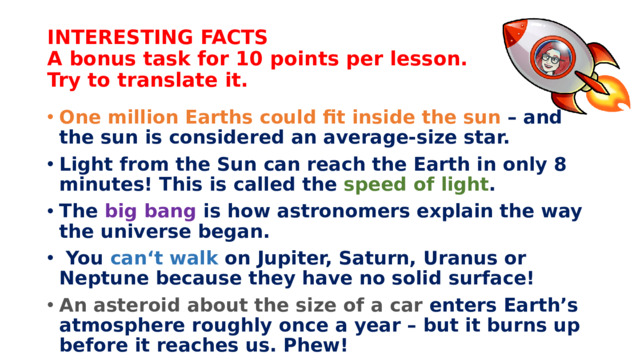 INTERESTING FACTS  A bonus task for 10 points per lesson.  Try to translate it.