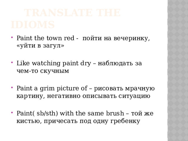 Translate the idioms
