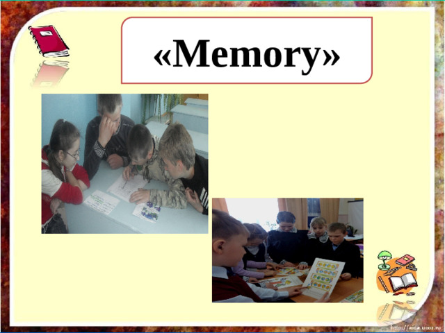 « Memory »