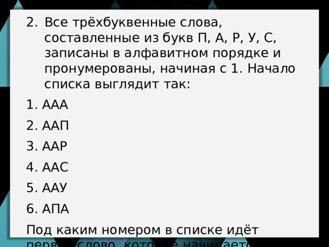 Ре­ши­те урав­не­ние: 121 x  + 1 10  = 101 9 . Ре­ши­те урав­не­ние 224 x  + 1 10  = 101 8 . 3 8 5