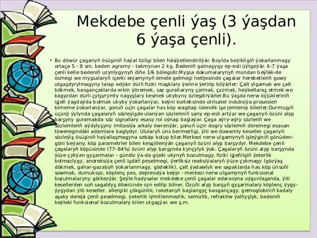 Mekdebe çenli ýaş (3 ýaşdan 6 ýaşa çenli).