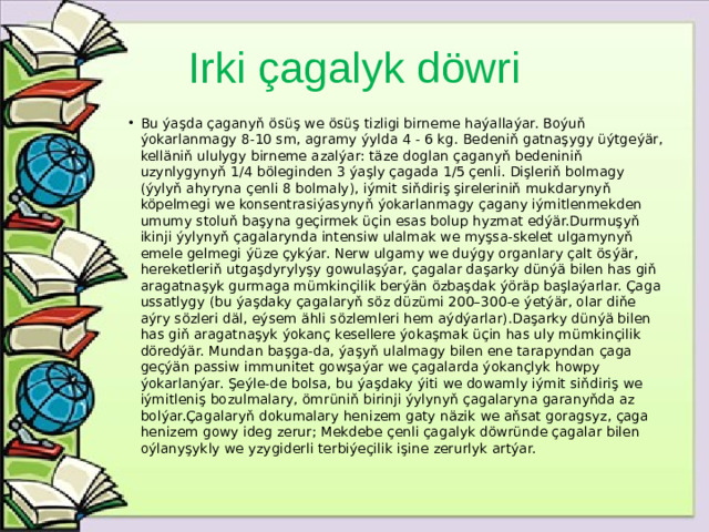 Irki çagalyk döwri