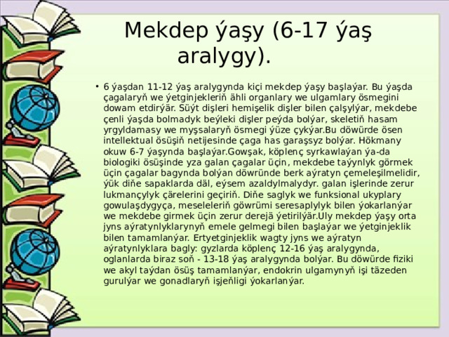 Mekdep ýaşy (6-17 ýaş aralygy).