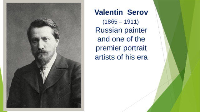 Valentin Serov   (1865 – 1911) Russian painter and one of the premier portrait artists of his era