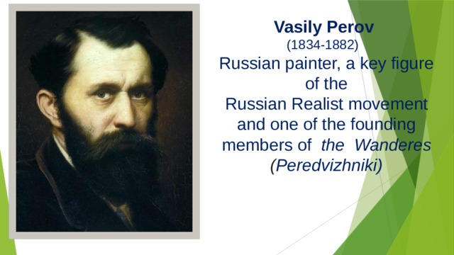 Vasily Perov   (1834-1882) Russian painter, a key figure of the Russian Realist movement and one of the founding members of   the Wanderes ( Peredvizhniki)