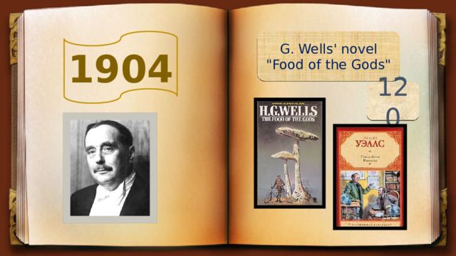 G. Wells' novel 