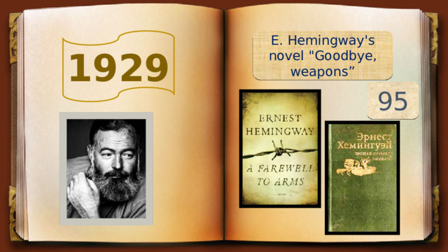 E. Hemingway's novel 