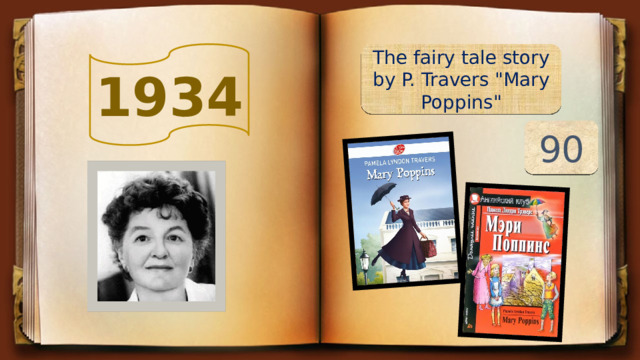 The fairy tale story by P. Travers 