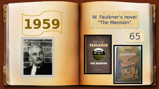 W. Faulkner's novel 