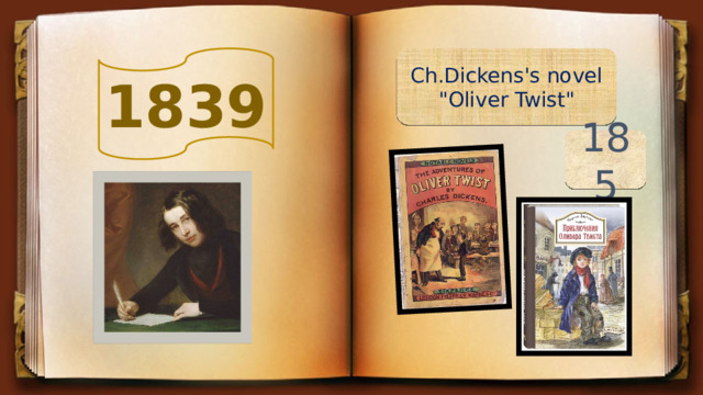 1839 Ch.Dickens's novel 